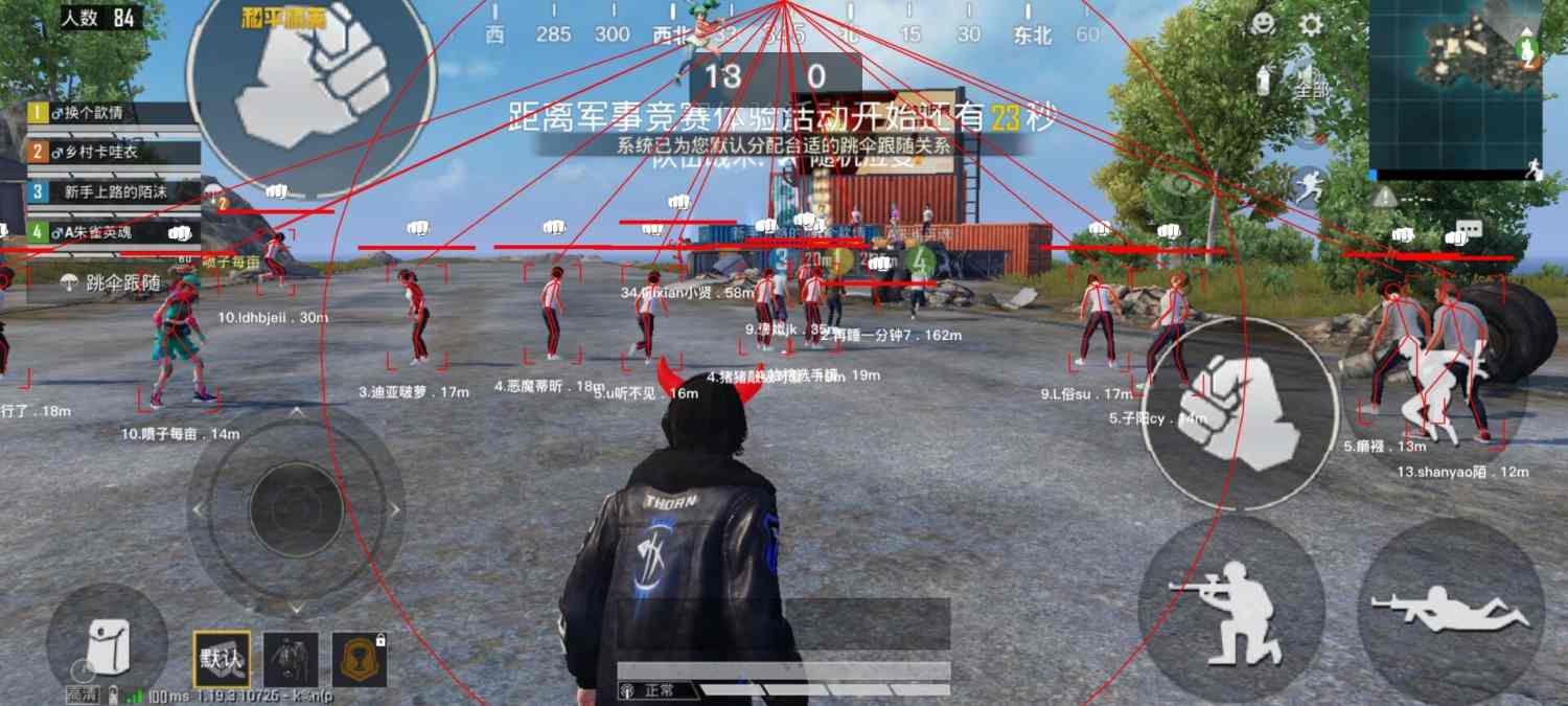 维持游戏健康：和平精英开发团队如何与社区合